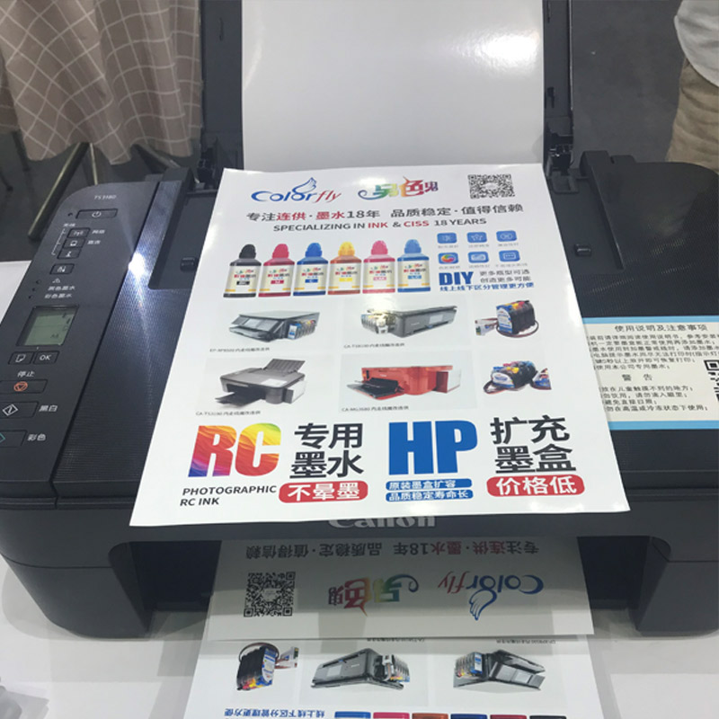 The print quality of HP modified printer and modified original ink cartridge