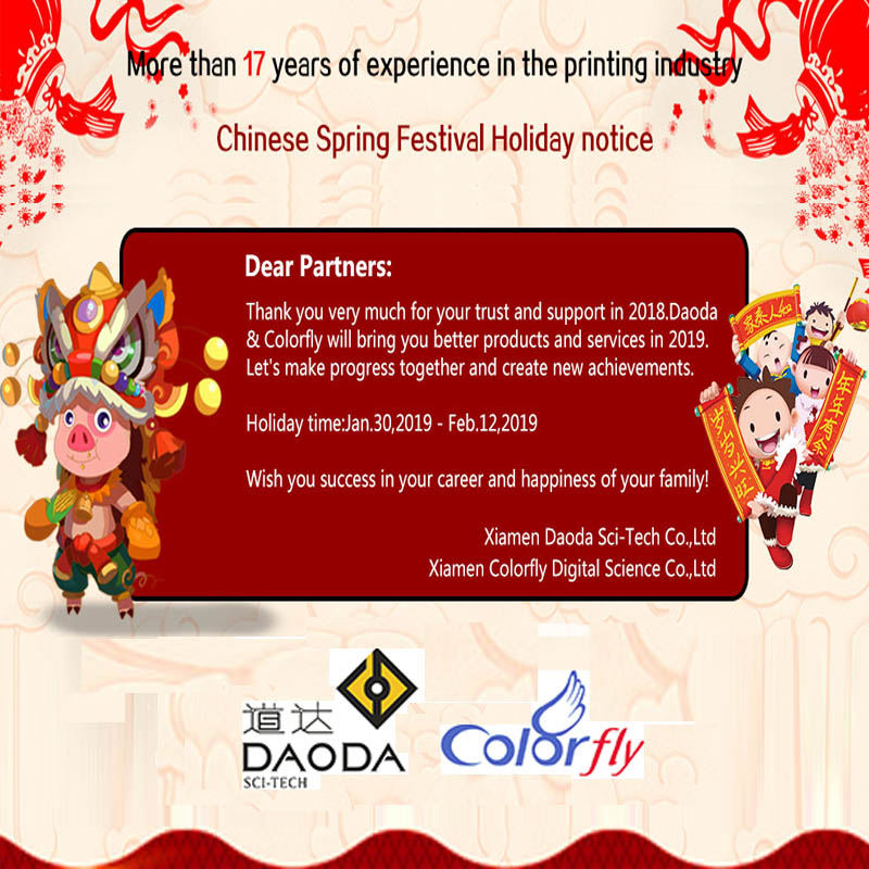 праздник праздника китайской весны